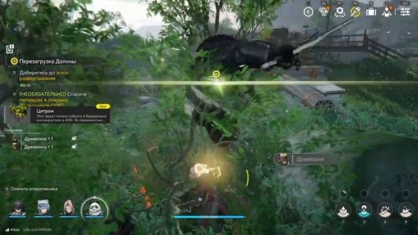 Arknights: Endfield - прохождение, часть 1