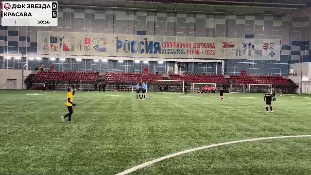 ДФК ЗВЕЗДА - КРАСАВА