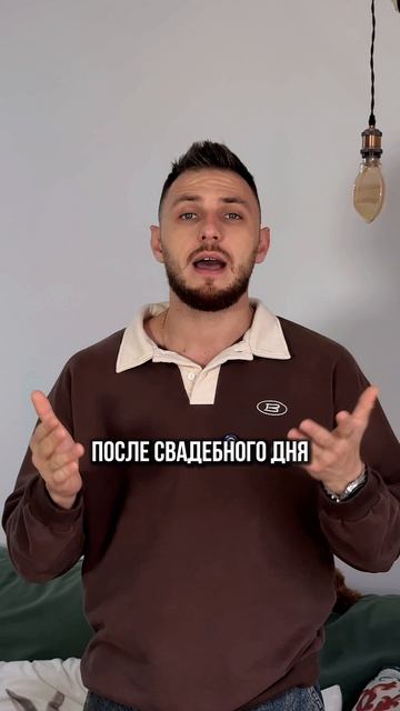 Не дарите на свадьбу цветы