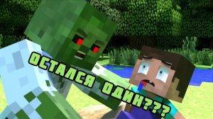Стив остался один среди злых зомби в Майнкрафте, мультфильм