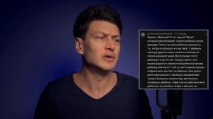 Тренд от РСП и истории подписчиков __ психология отношений мужчин и женщин #ya_M