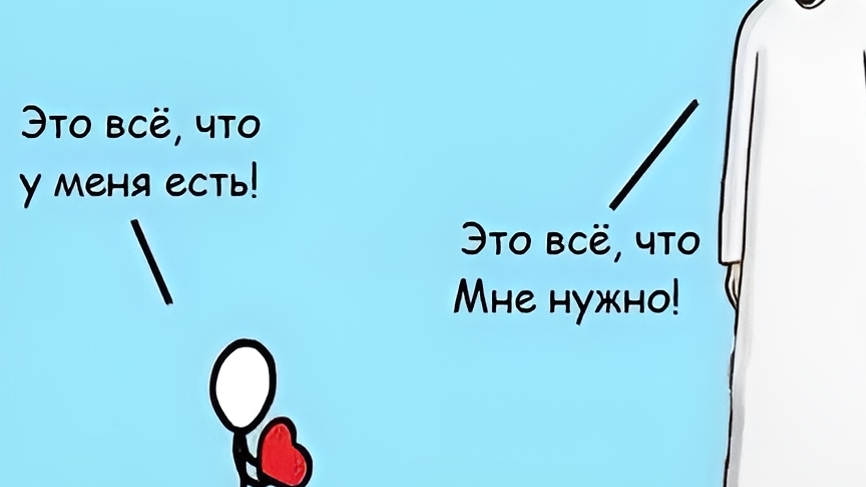 Иисус отменил Закон Бумеранга🔥🔥🔥