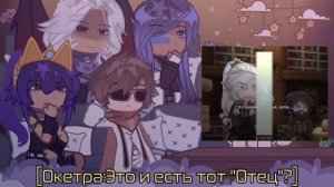 📹 Реакция на СВ | Недоделанная | Окетра, Райа, Джодах, Джон... →
👤 #–Мишель →