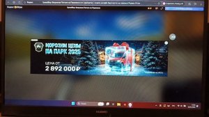 ЯНДЕКС ИГРЫ РУЛЯТ!!!!!ИГРАЮ В ЯНДЕКС ИГРЫ 1часть