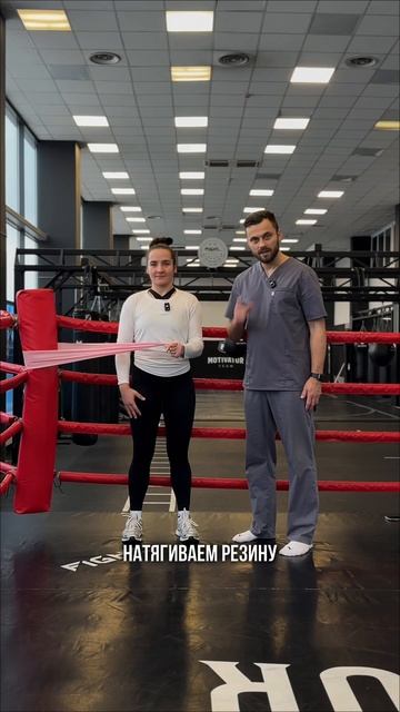 Если болит плечо, сделай это