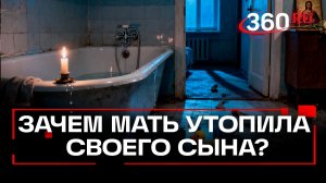 Мать подозревают в убийстве сына — тело нашли в московской квартире