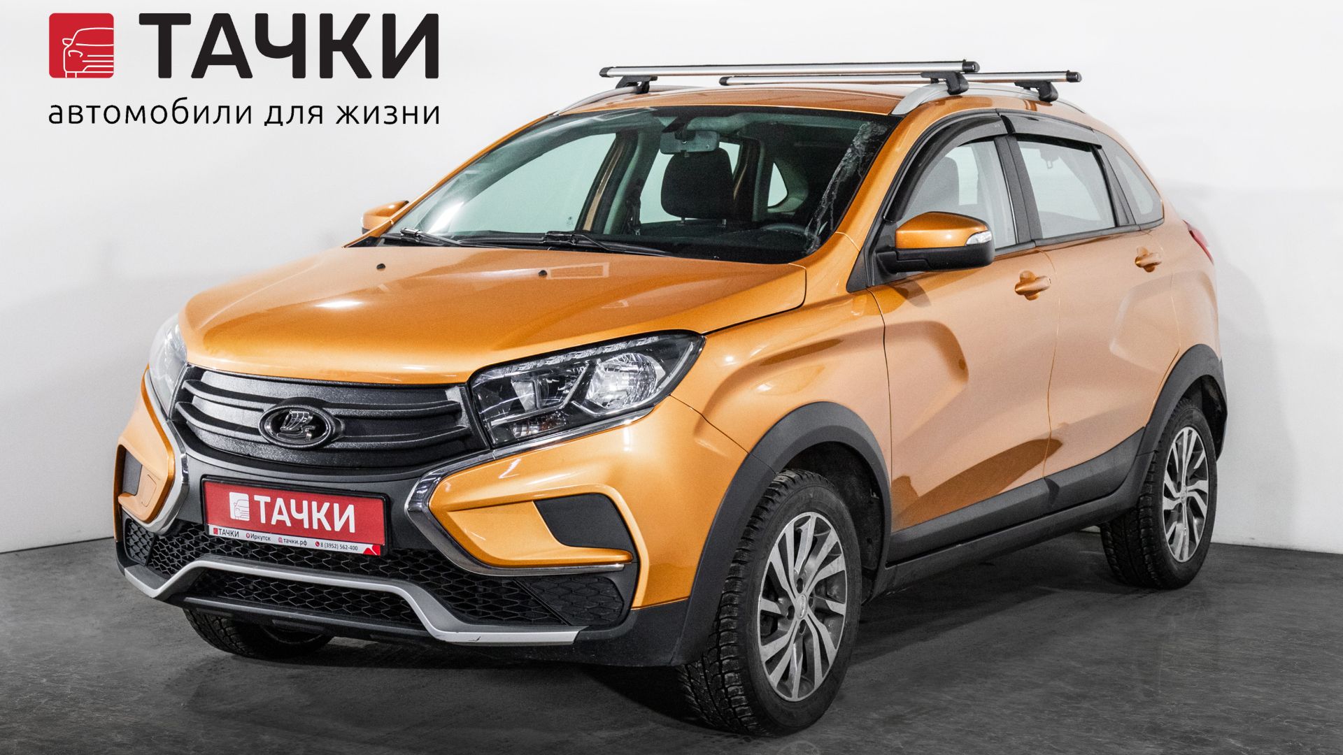 Lada X-Ray Cross смотреть онлайн