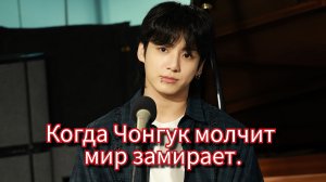 🤫 Тихий слух, который напугал своей реальностью