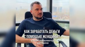 Мужчина женился - что будет дальше __ Психология отношений с РСП и с ЧСВ