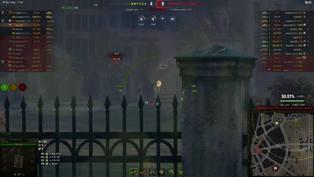 Объект 757А смотреть онлайн