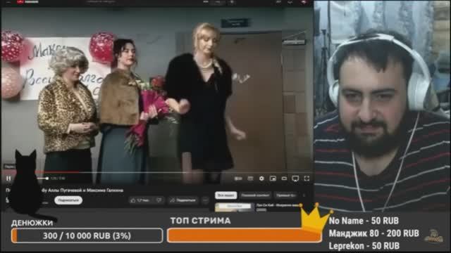 Стрим Жирного - Не самое -Интересное (2023)