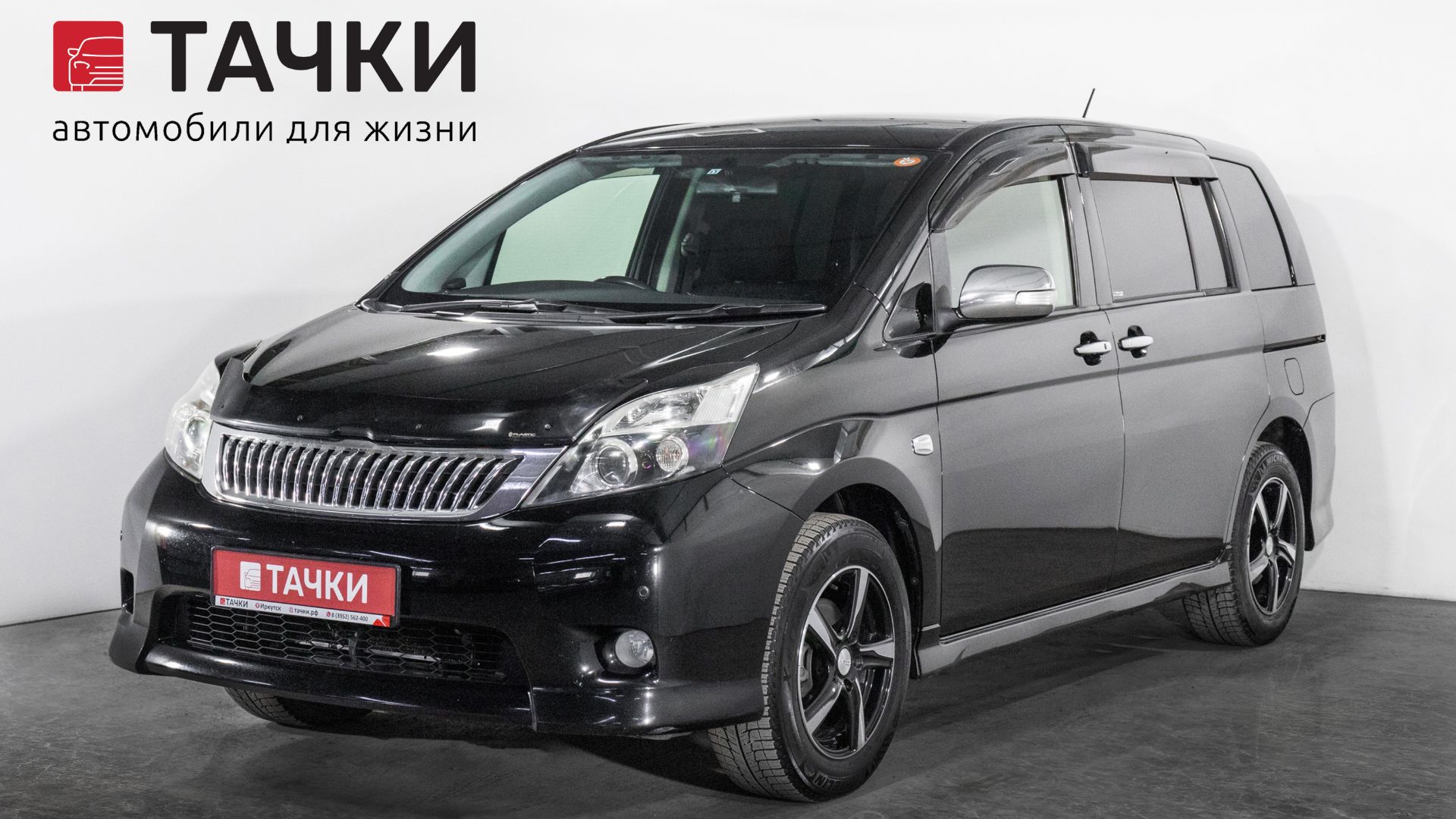 Toyota Isis смотреть онлайн