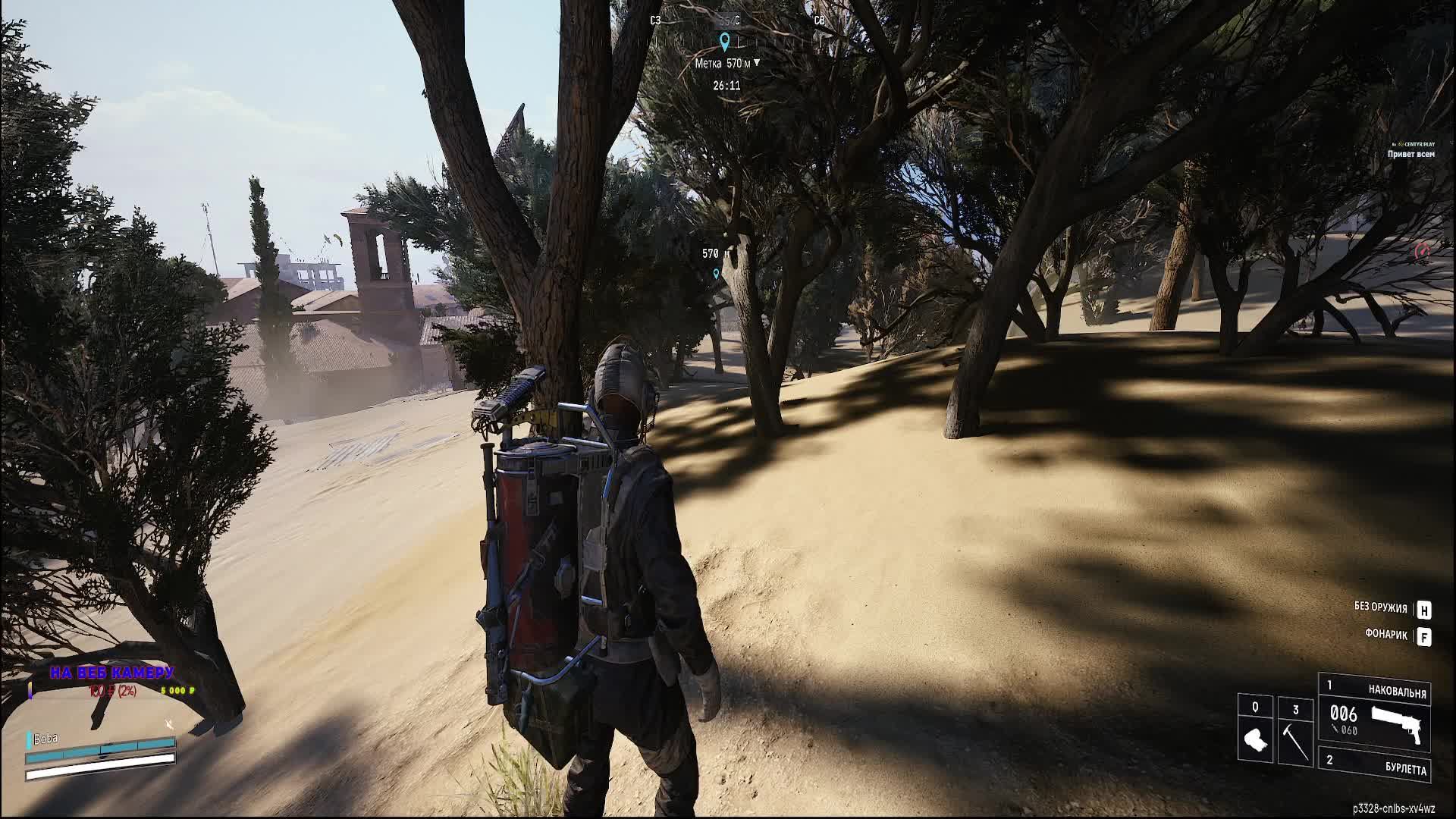 ARC Raiders в попытках найти полезное смотреть онлайн