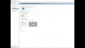 КАК СДЕЛАТЬ РАСТЯГ ЭКРАНА НА WINDOWS ?
