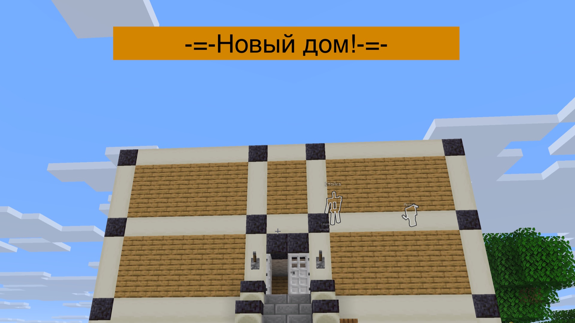 ---Новый друг---игра на ETTY #2  (первый вайп)