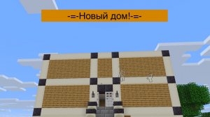 ---Новый друг---игра на ETTY #2  (первый вайп)