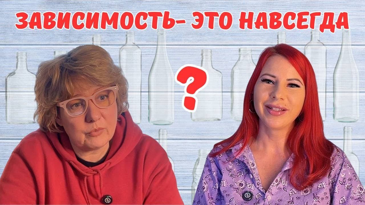 ЗАВИСИМОСТЬ. Какие есть пути решения проблемы? Новый подкаст о свободе от аддикции | БЕРЕГ ВНУТРИ