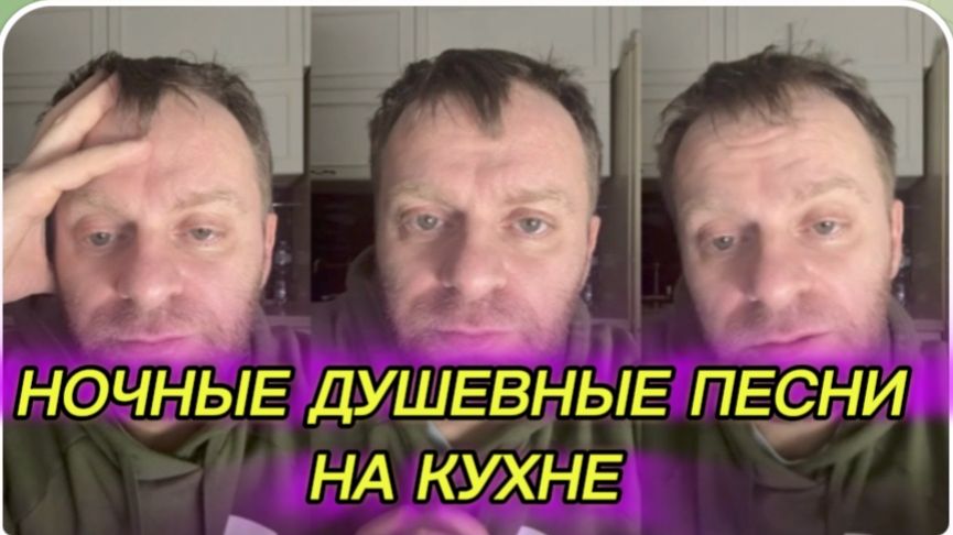 САМВЕЛ АДАМЯН, НОЧНЫЕ ДУШЕВНЫЕ ПЕСНИ НА КУХНЕ.. смотреть онлайн