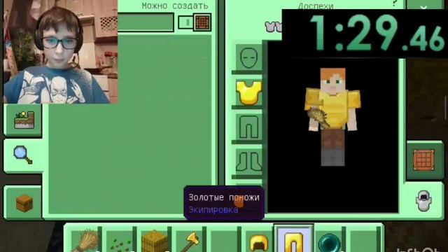 Спидран по майнкрафту мировой рекорд! 2:38.12 смотреть онлайн