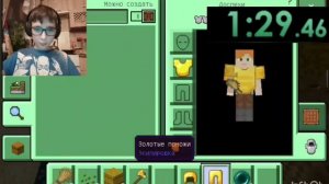 Спидран по майнкрафту мировой рекорд! 2:38.12