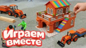 МУЛЬТИКИ ИГРУШКИ ДЛЯ ДЕТЕЙ 🏠 СТРОИМ ВМЕСТЕ ИГРУШЕЧНЫЙ ДОМИК ! МУЛЬТИКИ ПРО МАШИНКИ И ХАЛКА
