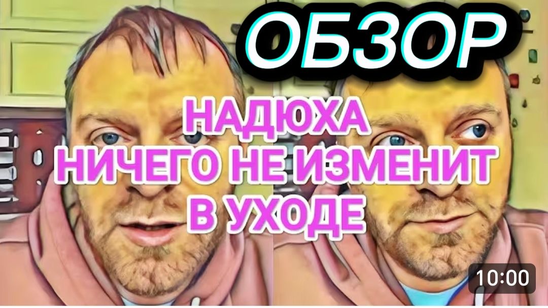 САМВЕЛ АДАМЯН, ОБЗОР ОТ ОЛЬГИ, НАДЯ БУДЕТ РАБОТАТЬ ПО СТАРОЙ СХЕМЕ, ДИЕТА НЕ НУЖНА.. смотреть онлайн