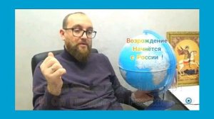 На Всей Земле Будет Один Лидер.mp4