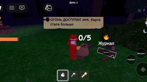 Играю в 99 ночей