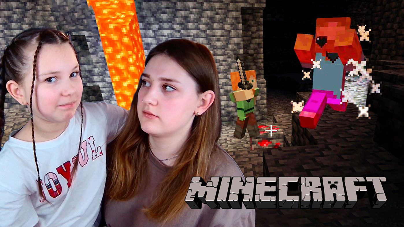 MINECRAFT: #6 ШАХТЫ, АЛМАЗЫ И ЗОЛОТО