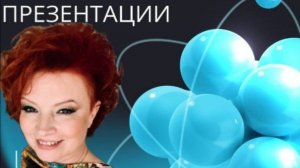 Зажигательная Елена Дудкина о компании Full Energy. 23.01.2026