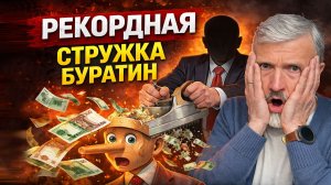 СЕМЕЙНАЯ ИПОТЕКА — АФЁРА ГОДА. 104 000 кредитов за месяц