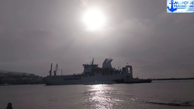 Заход в акваторию Торгового порта Холмск судна Александр Деев 23 января 2026 года смотреть онлайн