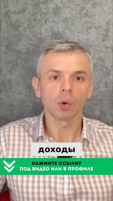 Личный финансовый план_ Ваш ключ к успеху