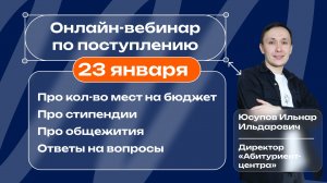 Поступление в университет Дубна | Про бюджетные и платные места, условия обучения и многое другое
