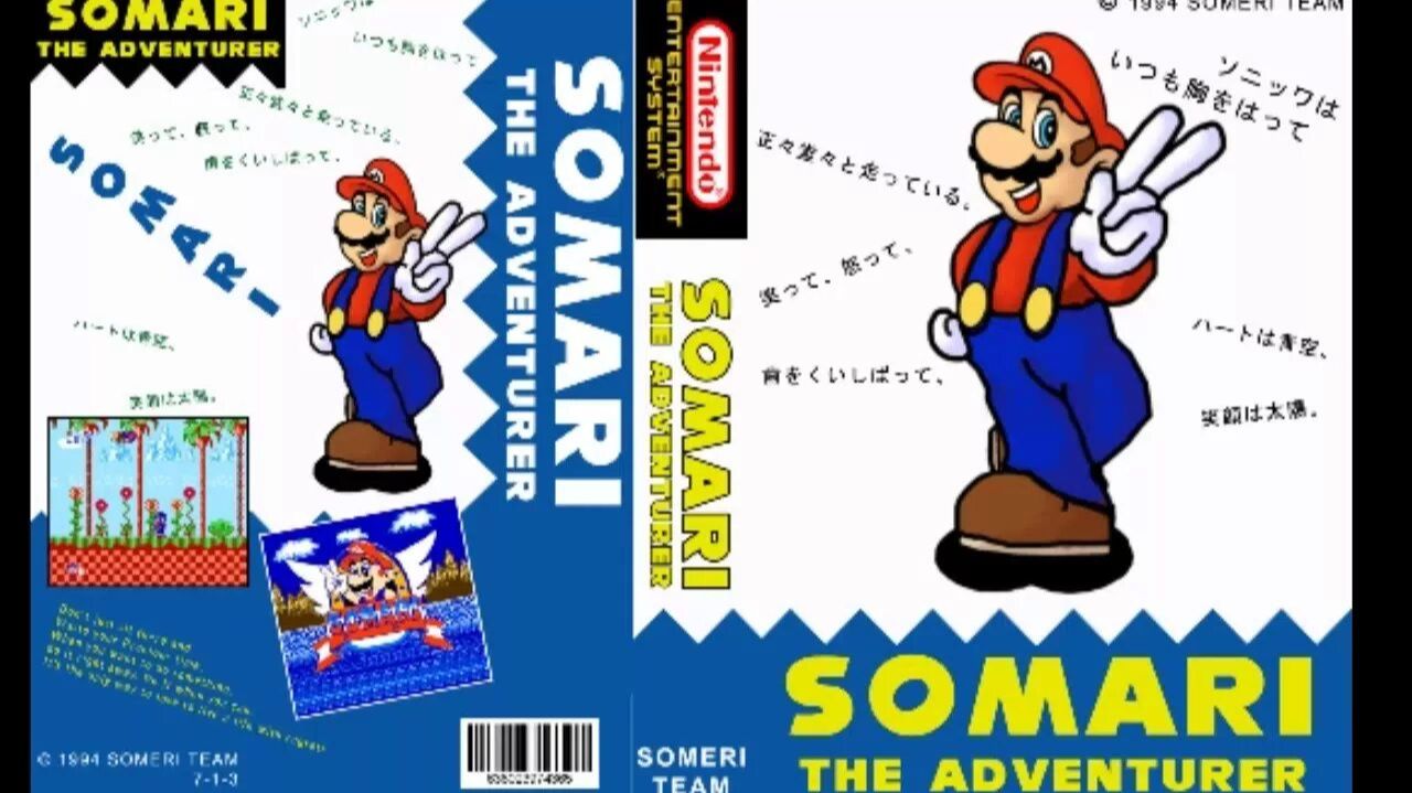 Somari (NES) смотреть онлайн