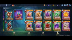 Full account overview = полный обзор аккаунта LeGo _KK за обе фракции + таланты!