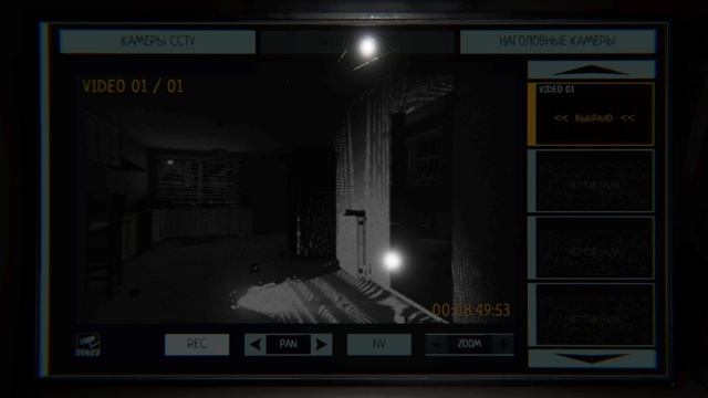 phasmophobia 1