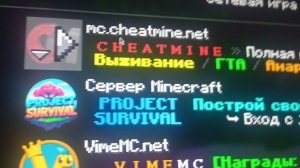 играю с хардкор про в майн