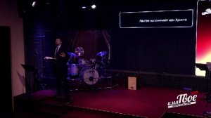 Субботняя трансляция -24.01.2026