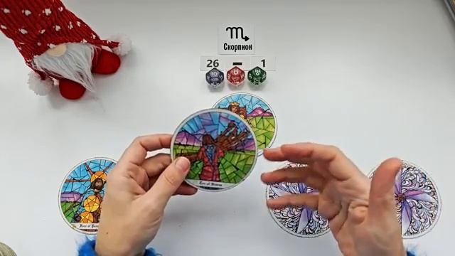 СКОРПИОН 26 января - 1 февраля 2026 таро гороскоп на неделю/ прогноз/ круглая колода таро смотреть онлайн