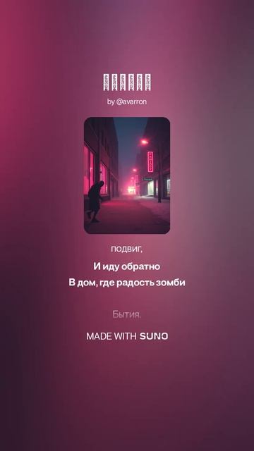 Зомбий смотреть онлайн