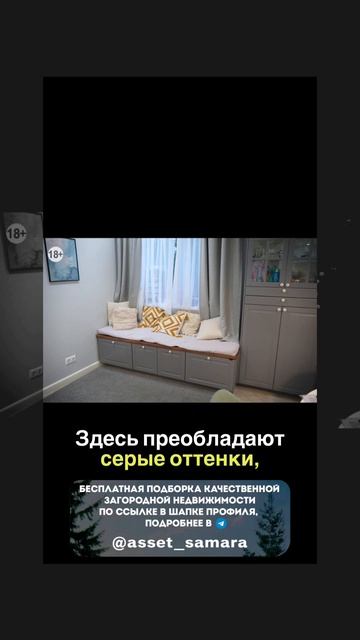 Загородная жизнь в Самаре — это когда таунхаусы, коттеджи и дома помогают жить спокойнее и увереннее смотреть онлайн