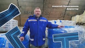 Монтаж гидрошпонки АКВАСТОП тип ДО: стыки, повороты и Т-образные соединения | Полная инструкция