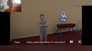 Побег Пацана из Школы:
Обновление с Новой Концовкой!
Вечеринка Скулбоя в Спортзале, 
Прохождение!