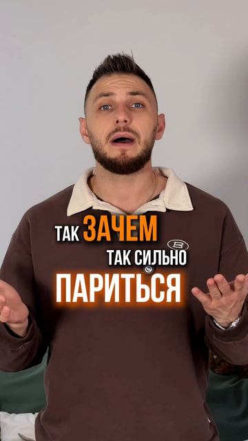 Убрать стресс на первом танце
