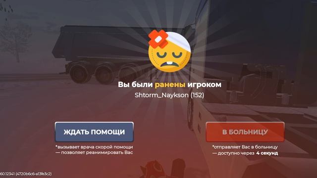 14345.mp4 смотреть онлайн