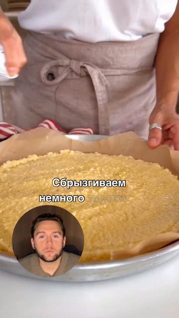 Пицца из риса без глютена