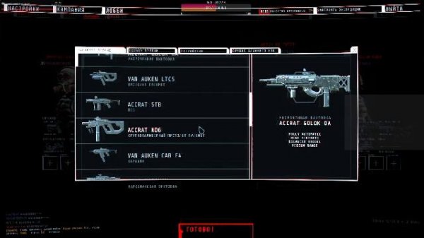 Стелс или шутер, GTFO, 2 запуск