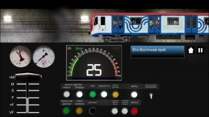 15 линия на Москве в Симулятор московского метро 2д