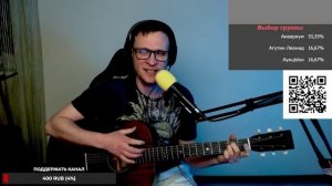 Я встретил девушку 🎶 кавер на гитаре и аккорды